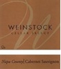 Royal Wines 08 Cabernet Sauvignon Weinstock Cellar Select(Roya 2008